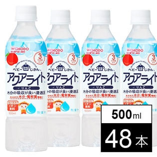 【48本】ベビーのじかん アクアライトりんごPET500ml(3ヶ月頃から)