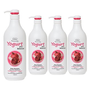 レイヴィーヨーグルトプラス ボタニカルボディシャンプー ザクロ