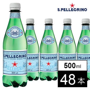 サンペレグリノ500ml×48