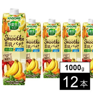 野菜生活100Smoothie 豆乳バナナMix 1000g