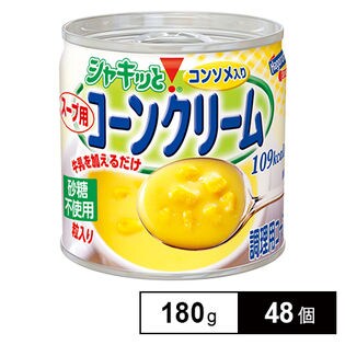 シャキッとコーンクリーム コンソメ入りを税込 送料込でお試し サンプル百貨店 はごろもフーズ株式会社