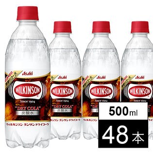ウィルキンソン タンサン ドライコーラPET500ml