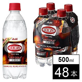 ウィルキンソン タンサン ドライコーラ マルチパック 500ml
