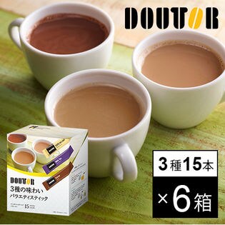 ドトールコーヒー 3種の味わいバラエティスティック 15本×6箱