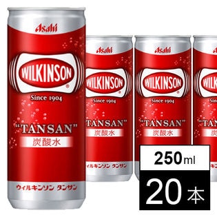 【20本】ウィルキンソン タンサン缶250ml