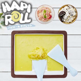 ハピロール 美品 自宅でシャーベット＆アイスクリームロールが味わえる ハピロールが