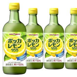 ポッカレモン100 450ml瓶
