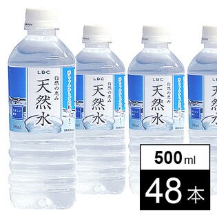 【48本】自然の恵み天然水