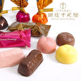 銀座千疋屋 フルーツクランチ＆ボンボンショコラ