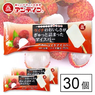 【30個】ライチアイスバー