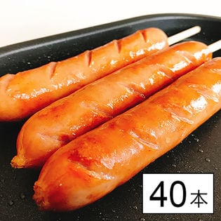 串フランクフルト 40本セット(10本×4袋)