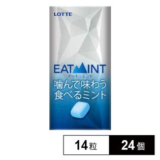 EATMINT