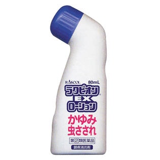 【指定第2類医薬品】ラクピオンEXローション