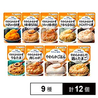 キユーピー やさしい献立 舌でつぶせるセットを税込 送料込でお試し サンプル百貨店 キユーピー株式会社