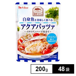 海鮮マルシェ アクアパッツァイタリアンハーブ仕立て