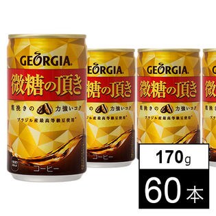 【60本】ジョージア 微糖の頂き 缶170g