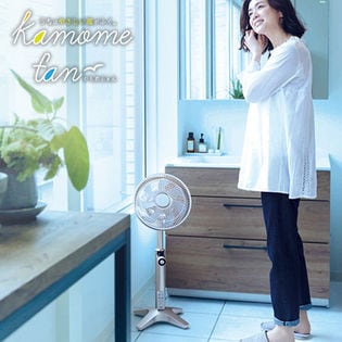 DOSHISHA(ドウシシャ)/カモメファン リビング扇風機 (やわらか羽根：25cm) (DCモーター搭載/リモコン付) シルバー/FKLT-251D-SI