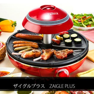 ザイグル(ZAIgLE)/赤外線サークルロースター ザイグルプラス/JAPAN-ZAIgLE PLUS