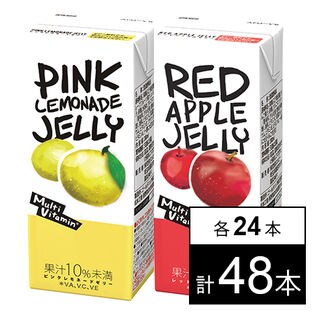 エルビー RED APPLE JELLY(レッドアップルゼリー) PINK LEMONADE JELLY(ピンクレモネードゼリー)各24本 48本セット