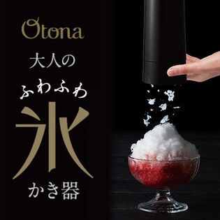 DOSHISHA(ドウシシャ)/大人のふわふわ氷かき器 (調整ネジ付タイプ) ブラック/DHIS-18BK