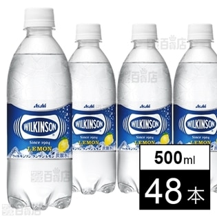 ウィルキンソン タンサン レモンPET500ml (クラッシュボトル)
