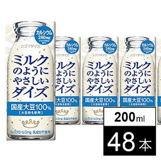 国産大豆のミルクのようにやさしいダイズ 200ml