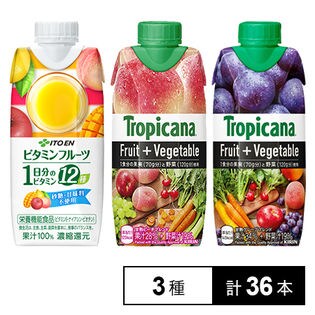 ビタミンフルーツ 1日分のビタミン12種／トロピカーナ フルーツ+ベジタブル(甘熟ピーチブレンド／甘熟グレープブレンド)