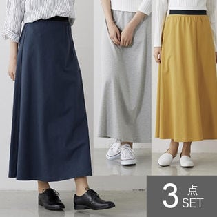 【3枚セット】カットソーマキシスカート / B63436×3 / 杢グレー・マスタード・ネイビー / L