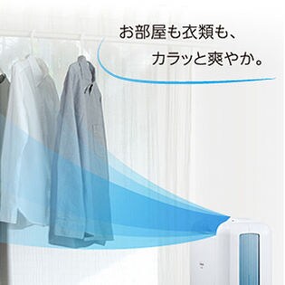 日立/衣類乾燥 除湿機 （木造〜9畳/鉄筋〜19畳）(デシカント式)/HJS