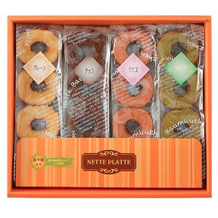 希少糖入り彩りバウムクーヘン