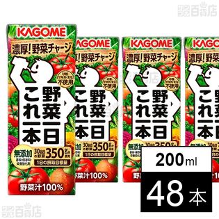 カゴメ 野菜一日これ一本 200ml×48本