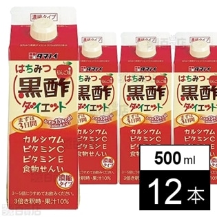 タマノイ はちみつ黒酢ダイエット濃縮タイプ 500ml 12本を税込 送料込でお試し サンプル百貨店 タマノイ酢