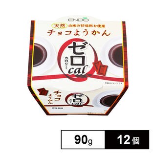 遠藤製餡 ゼロカロリーチョコようかん 90g×12個