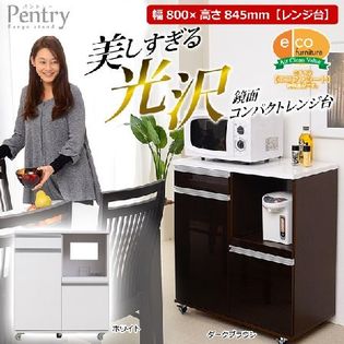 《幅80cm/ダークブラウン》鏡面仕上げレンジ台 キャスター付き Pantry-パントリー