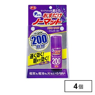 おすだけノーマット スプレータイプ ラベンダーの香り 200日分