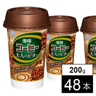 【48本】雪印コーヒー大人のビター
