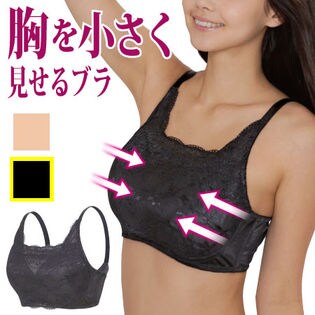 【6L-7L/ブラック】エアーフィットコンパクトスリムシェイプブラ x1Fa9