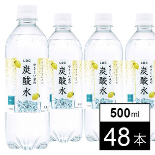 やさしい水の炭酸水(レモン) 500ml