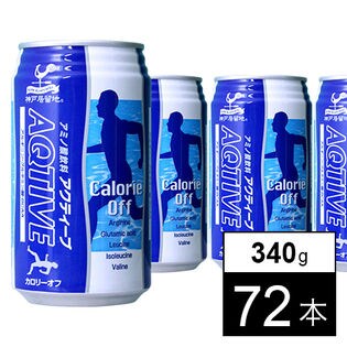 【72本】神戸居留地アクティーブ(新)缶