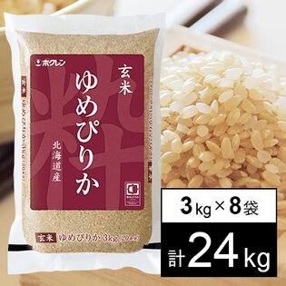 玄米ゆめぴりか 3kg