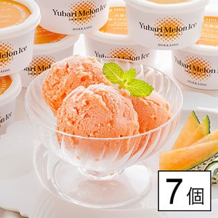 北海道 夕張メロンアイス(A-YBM)