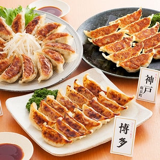 博多・神戸南京町・浜松 人気店の餃子食べ比べ(KF-GT3)