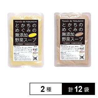 Terroir de TOKACHI インカのめざめスープ／とかちマッシュスープ