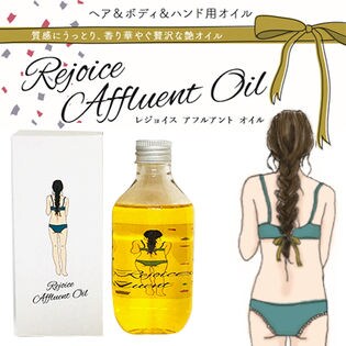 レジョイス アフルアントオイル200ml