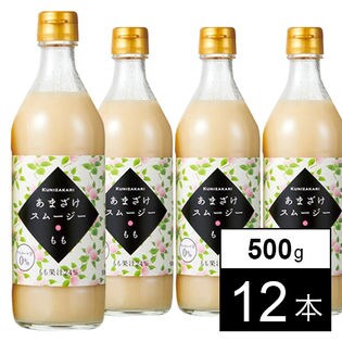國盛あまざけスムージーもも果汁24%