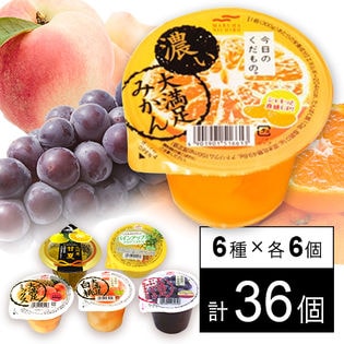 ゼリー6種セット 濃い大満足みかん 大満足ぶどう ナタデココ フルティシエ 日本プレミアム 九州産甘夏 大満足ミックス 大満足白桃 くだものたのしい パインアップル ナタデココ入り を税込 送料込でお試し サンプル百貨店 マルハニチロ株式会社