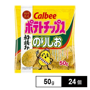 カルビー ポテトチップス初摘みのりしお 50g
