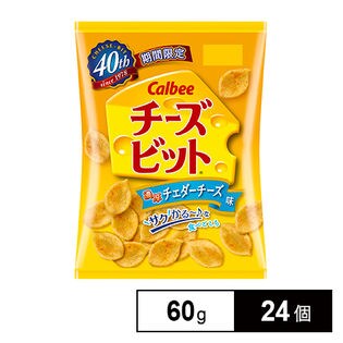 カルビーチーズビット濃厚チェダーチーズ味60g