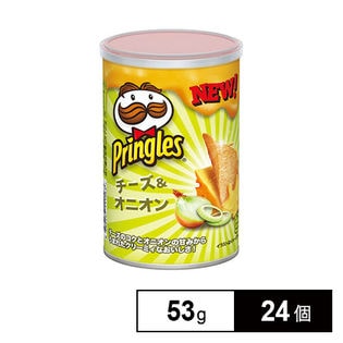 ケロッグ プリングルズチーズ&オニオン 53g