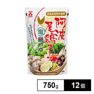 イチミツボシ 阿波尾鶏スープ塩鍋つゆ 750g